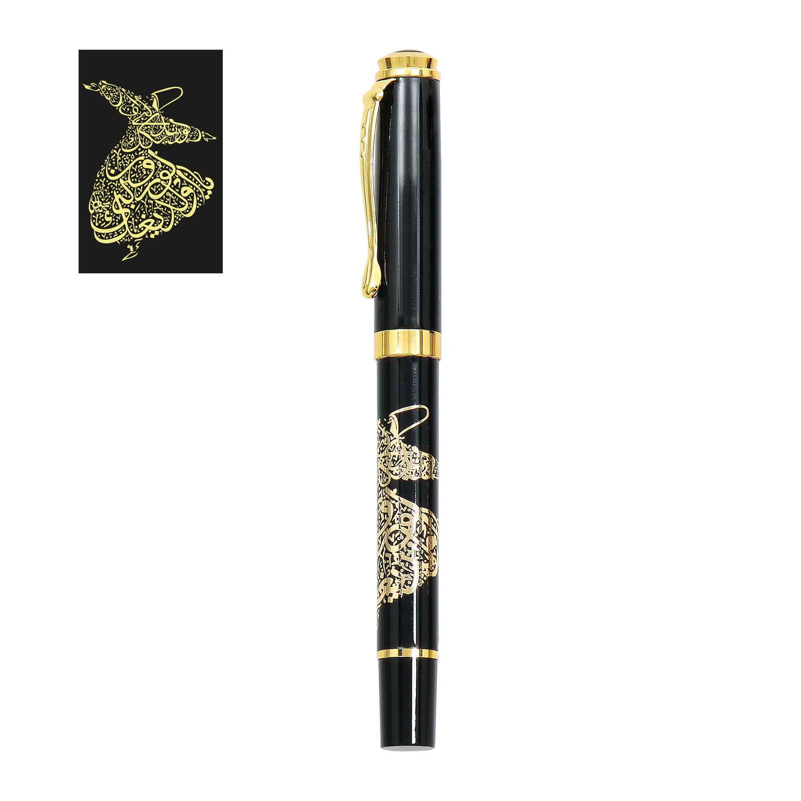 4480 YÜREĞİR BESMELE KABARTMALI TEKLİ KALEM SETİ 